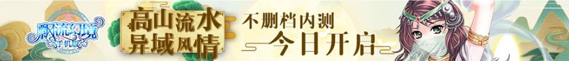 普兰店市娱乐网